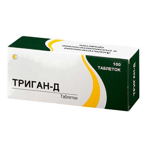 Триган-Д таблетки 100 шт. в Максавит