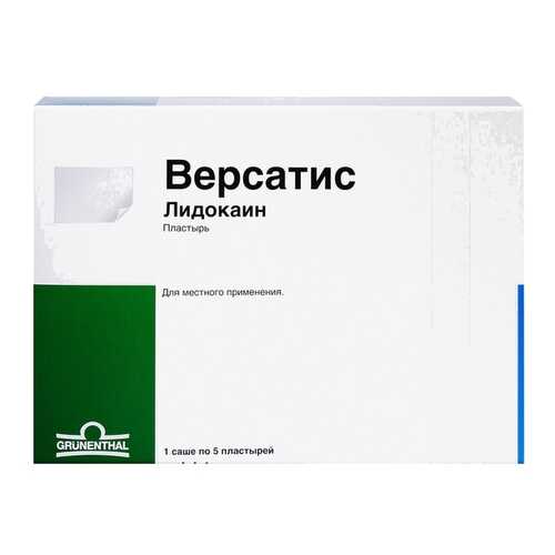 Версатис пластырь 700 мг 5 шт. в Максавит