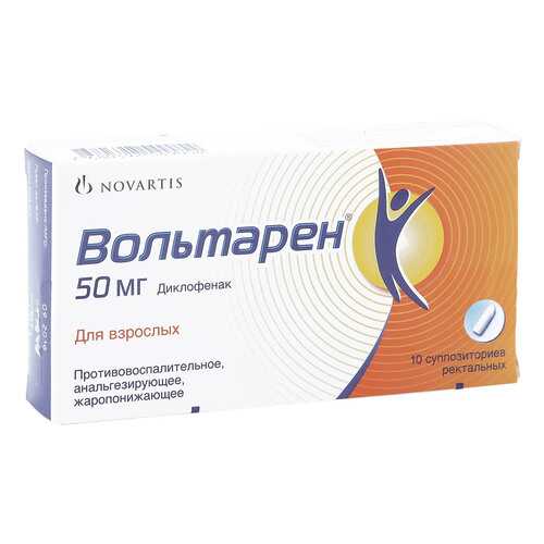 Вольтарен суппозитории ректальные 50 мг 10 шт. в Максавит