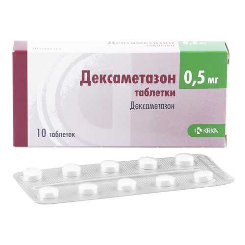 Дексаметазон таблетки 0,5 мг 10 шт. в Максавит