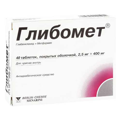 Глибомет таблетки 400 мг+2,5 мг 40 шт. в Максавит