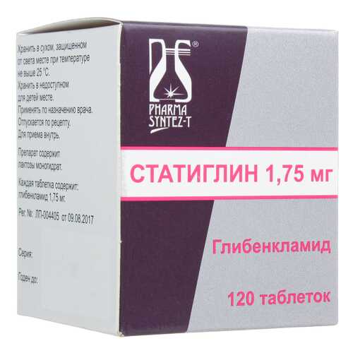Статиглин таблетки 1,75 мг №120 банка в Максавит