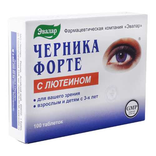 Черника форте Эвалар с лютеином таблетки 100 шт. в Максавит