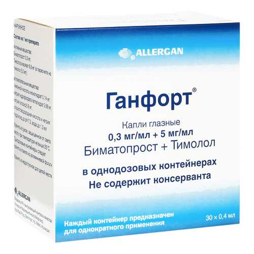 Ганфорт капли глаз.0,3+5 мг/мл 0,4 мл 30 шт. в Максавит