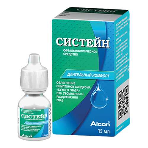 Систейн гл. капли 15 мл. в Максавит