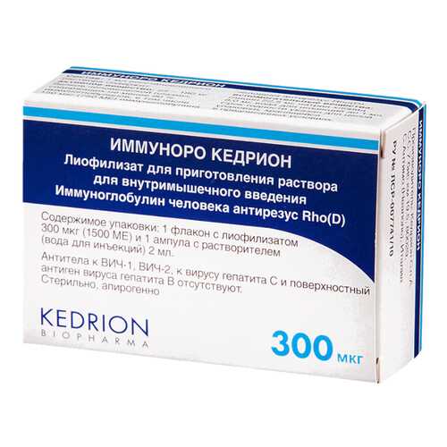 Иммуноро Кедрион лиоф.д/р-ра в/м введ.0,3 мг фл.с р-лем №1 в Максавит