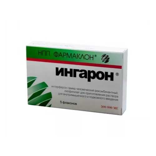 Ингарон лиофилизат 500 тыс. МЕ 5 шт. в Максавит