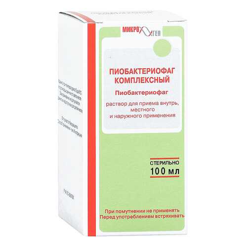 Пиобактериофаг комбинированный(компл.) жидкий 100 мл фл N1 в Максавит