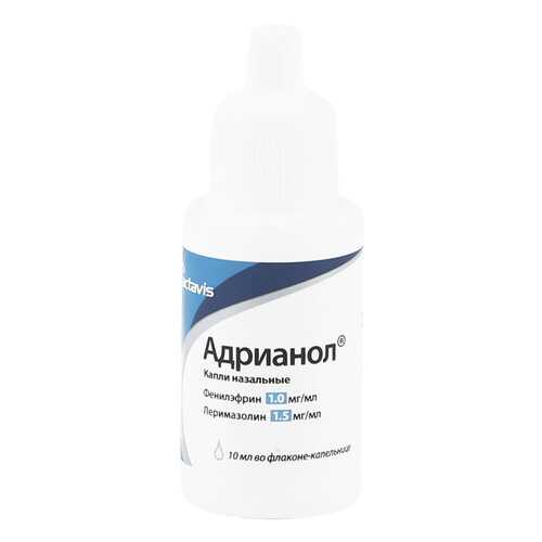 Адрианол капли 10 мл Actavis в Максавит