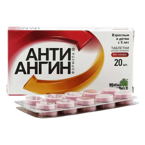 Анти-ангин формула таблетки для рассасыв. 20 шт. в Максавит