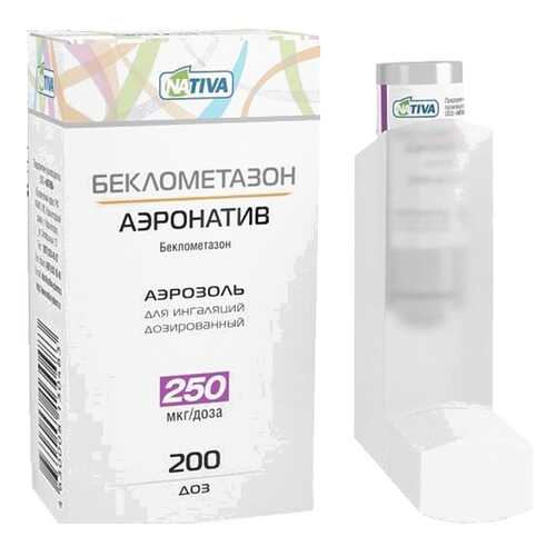 Беклометазон-аэронатив аэрозоль для ингаляций, доз.250мкг/доза 200доз в Максавит