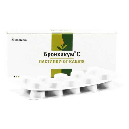 Бронхикум С пастилки 20 шт. в Максавит