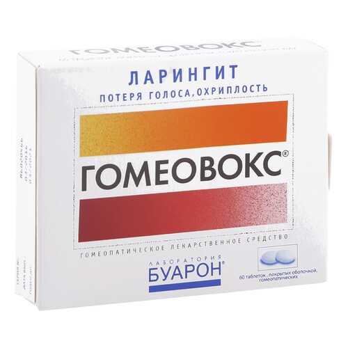 Гомеовокс таблетки 60 шт. в Максавит