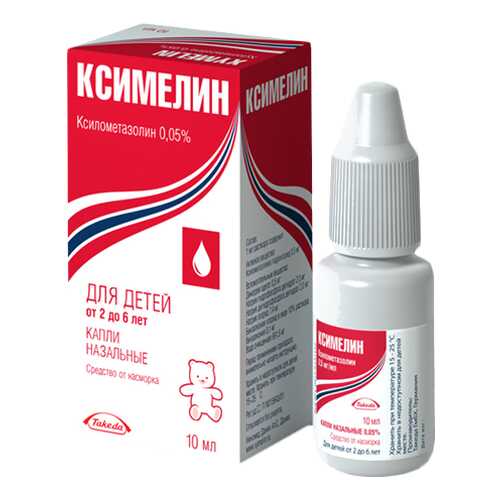 Ксимелин капли наз.0,05% флакон -кап.10 мл в Максавит