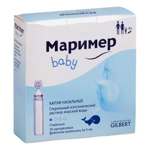 Маример капли назал.5 мл №10 в Максавит