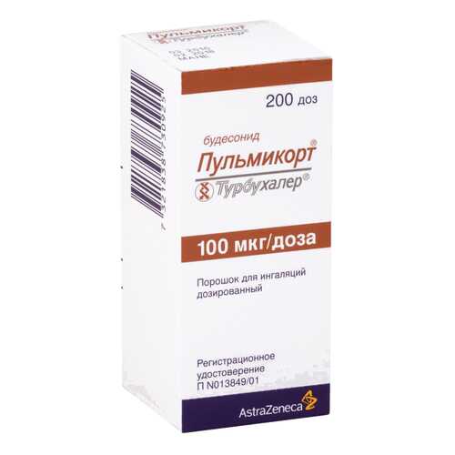 Пульмикорт Турбухалер порошок 100 мкг/доза 200 доз в Максавит