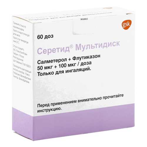 Серетид Мультидиск порошок 50 мкг+100 мкг 60 доз в Максавит