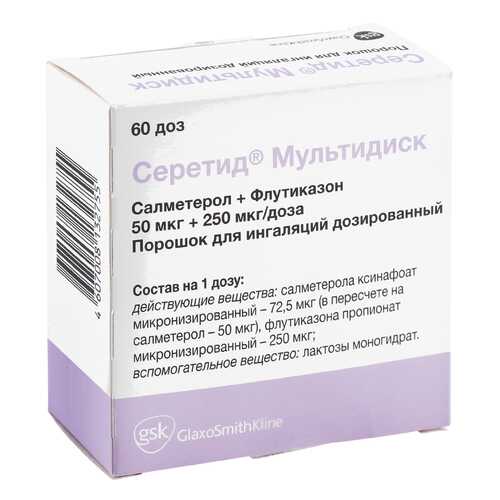 Серетид Мультидиск порошок 50 мкг+250 мкг 60 доз в Максавит