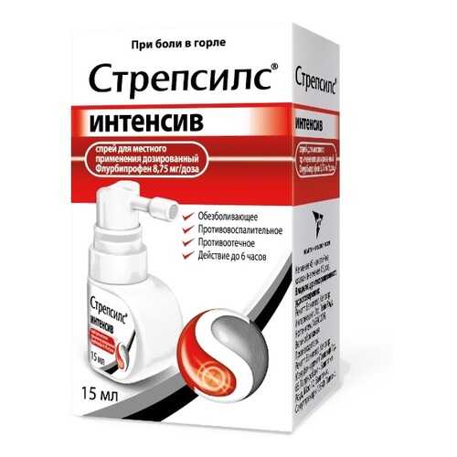 Стрепсилс Интенсив спрей для местн.прим. 8,75 мг/доза 15 мл в Максавит