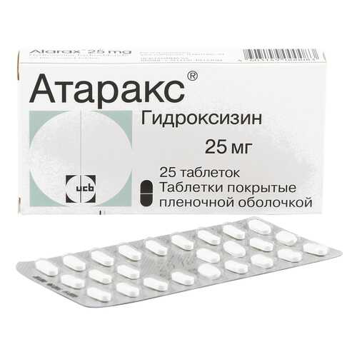 Атаракс таблетки, покрытые оболочкой 25 мг 25 шт. в Максавит
