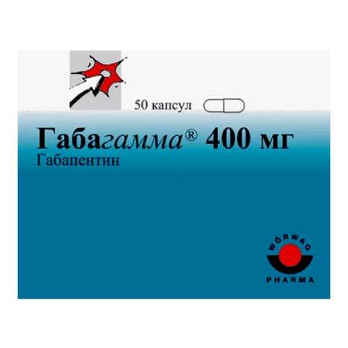 Габагамма капсулы 400 мг 50 шт. в Максавит