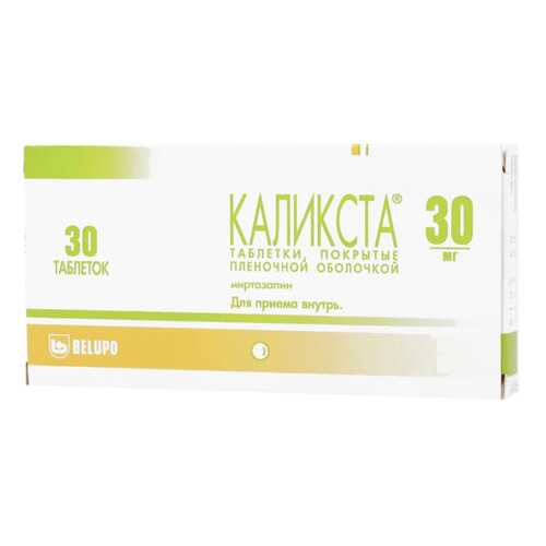 Каликста таблетки 30 мг 30 шт. в Максавит