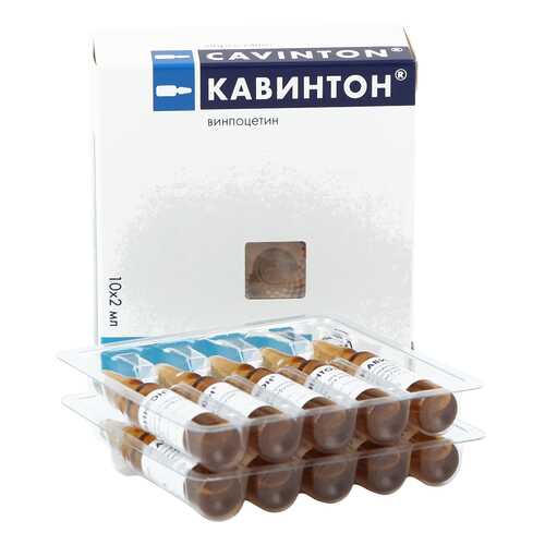 Кавинтон концентрат для раствора 5 мг/мл 2 мл 10 шт. в Максавит