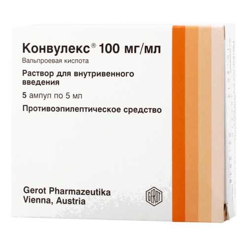 Конвулекс раствор 100 мг/мл 5 мл 5 шт. в Максавит