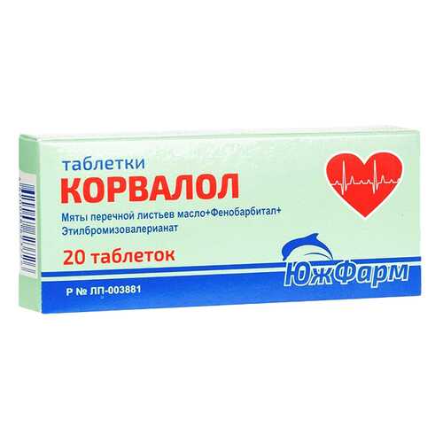 Корвалол таблетки №20 в Максавит