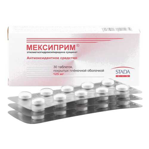 Мексиприм таблетки 125 мг 30 шт. в Максавит