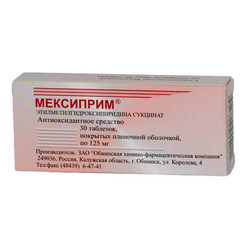 Мексиприм таблетки п.о. 125 мг 30 шт. в Максавит