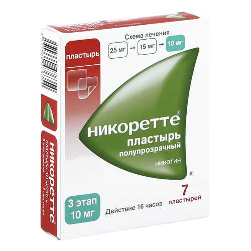 Никоретте пластырь 10 мг/16 ч полупрозрачная 7 шт. в Максавит