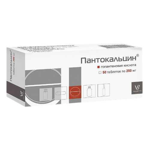Пантокальцин таблетки 250 мг 50 шт. в Максавит