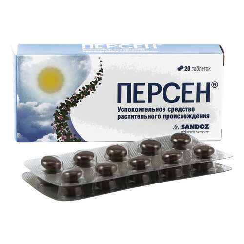 Персен таблетки 20 шт. в Максавит