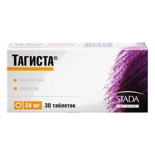 Тагиста таблетки 24 мг. №30 в Максавит