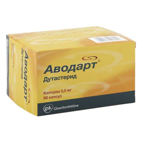 Аводарт капсулы 0,5 мг 90 шт. в Максавит