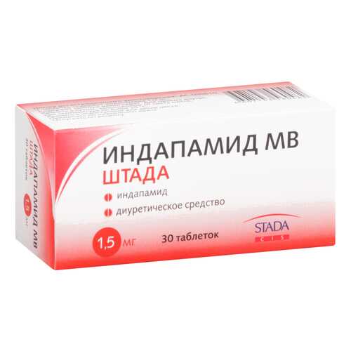 Индапамид МВ Штада таблетки, покрытые пленочной оболочкой пролонг.1,5 мг №30 в Максавит