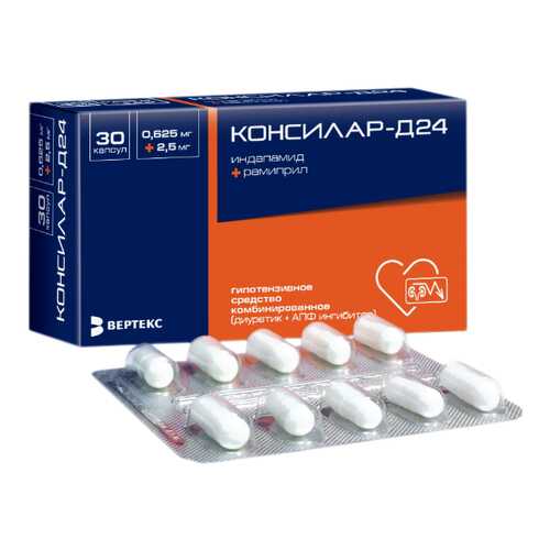 Консилар-Д24 капсулы 0,625 мг+2,5 мг №30 в Максавит