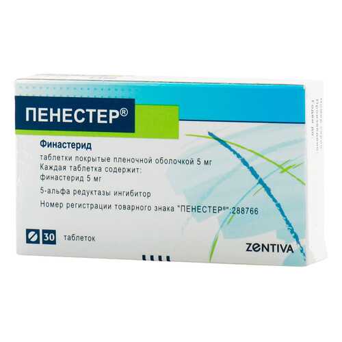 Пенестер таблетки, покрытые пленочной оболочкой 5 мг №30 в Максавит
