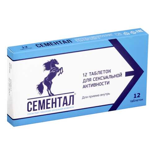 Сементал в таблетках 875мг N12 в Максавит