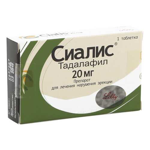 Сиалис таблетки 20 мг в Максавит