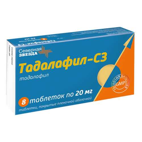Тадалафил-СЗ таблетки, покрытые пленочной оболочкой 20 мг №8 в Максавит