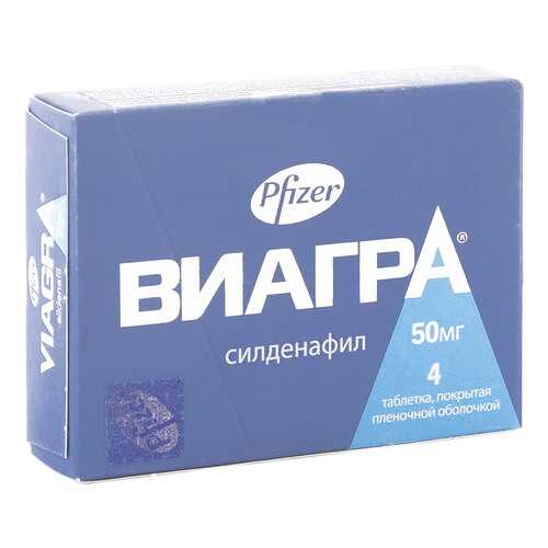 Виагра таблетки 50 мг 4 шт. в Максавит