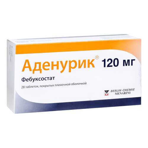 Аденурик таблетки 120 мг 28 шт. в Максавит