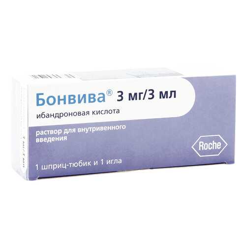 Бонвива раствор 3 мг/3 мл в Максавит