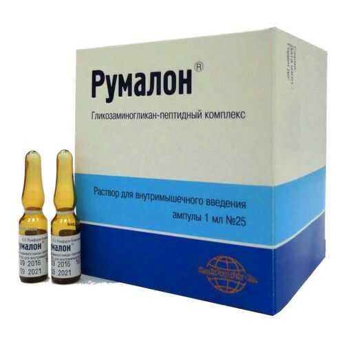 Румалон раствор 1 мл 25 шт. в Максавит