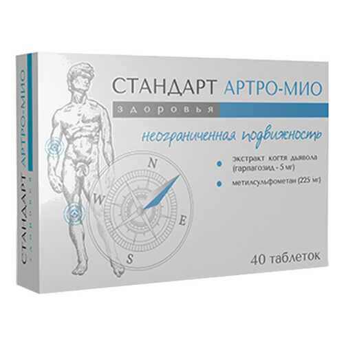 Стандарт Здоровья Артро-Мио таблетки 675 мг 40 шт. в Максавит