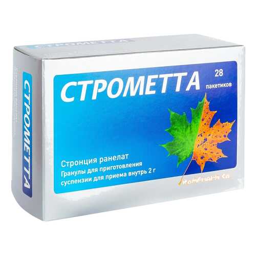 Строметта гран. для приг.сусп. для приема внутрь 2 г №28 в Максавит