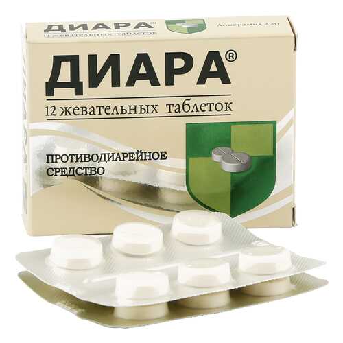 Диара таблетки жевательные 2 мг 12 шт. в Максавит