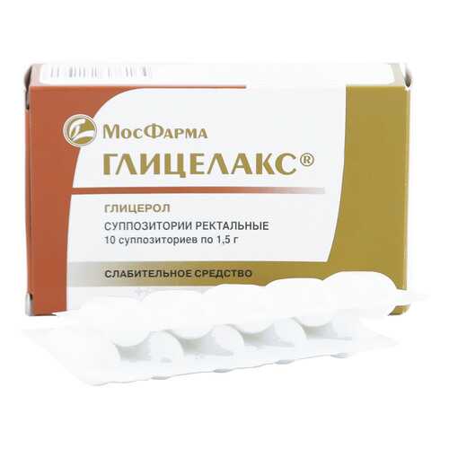 Глицелакс суппозитории ректальные 1,5 г 10 шт. в Максавит